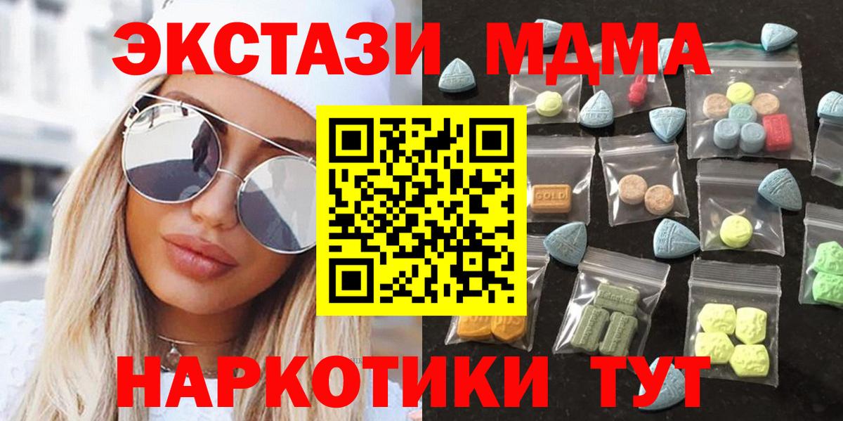 Экстази бентли Брянск