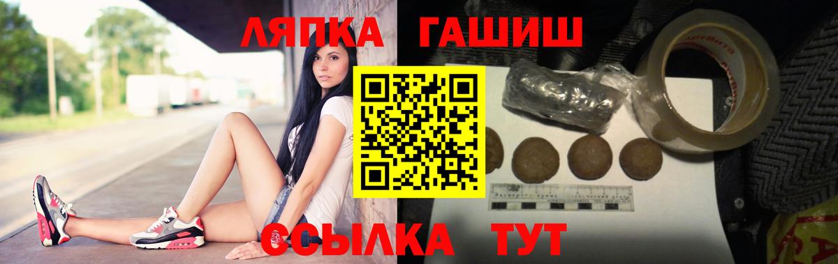 ГАШИШ убойный Брянск