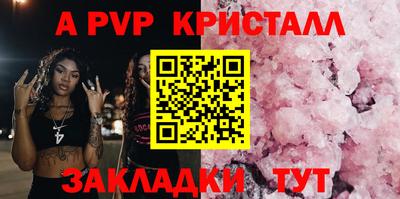 спайс Тулун