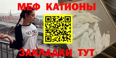 скорость mdpv Тула