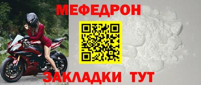 mdma Туймазы