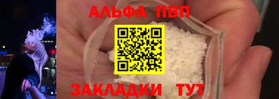 спайс Тулун