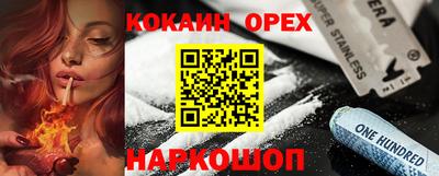 спайс Тулун