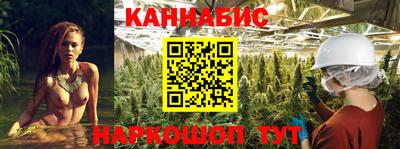 спайс Тулун