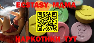 спайс Тулун