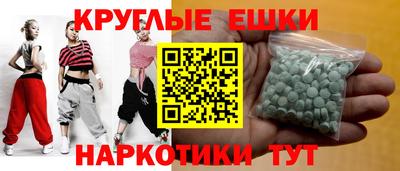 спайс Тулун