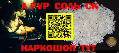 скорость mdpv Тула