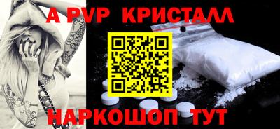 спайс Тулун