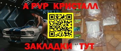 спайс Тулун