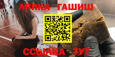 спайс Тулун