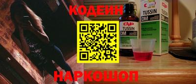 спайс Тулун