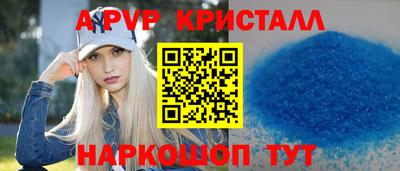 скорость mdpv Тула