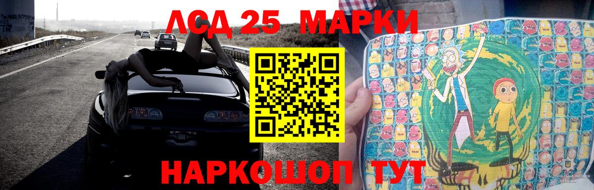LSD-25 экстази кислота  Вход с VPN  Брянск  Лсд 25 экстази ecstasy 