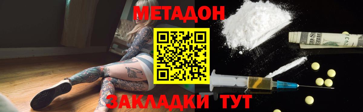 маркетплейс какой сайт  blacksprut вход  Брянск  Вход с VPN  Метадон methadone  Метадон VHQ 