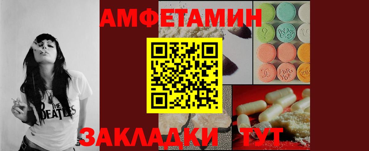 Первитин Methamphetamine  Первитин Methamphetamine  Брянск  Вход с VPN 