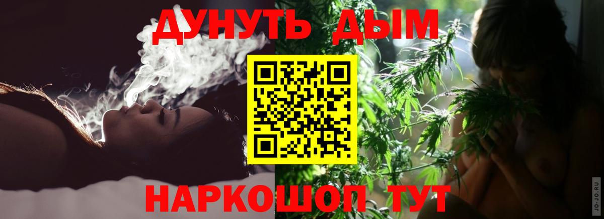 Бошки Шишки ГИДРОПОН  Вход с VPN  Брянск  Канабис Amnesia  Шишки марихуана OG Kush 